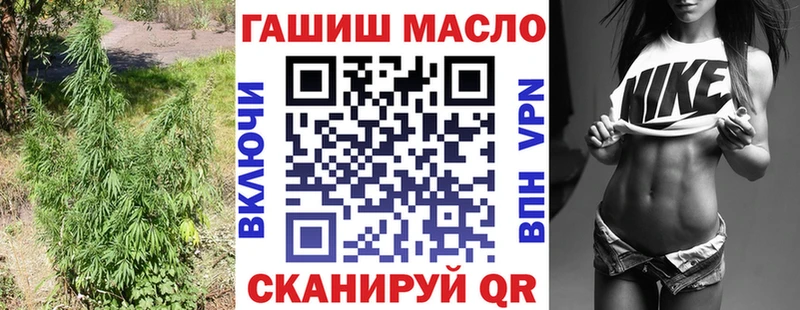 ТГК вейп  где купить наркоту  Волоколамск 