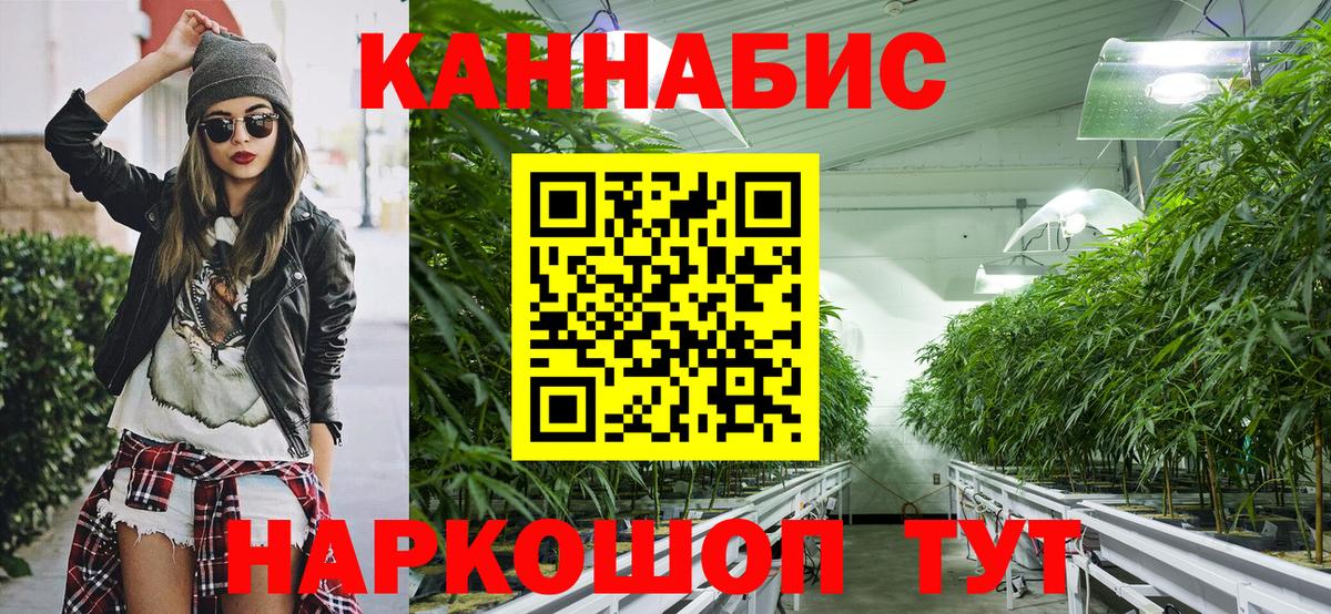 Шишки марихуана OG Kush  Марихуана LSD WEED  Волоколамск  Вход с VPN  МАРИХУАНА семена 